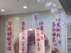 -沪上阿姨·精选茶饮(富力又一城店)
