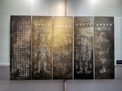 -北京石刻艺术博物馆(五塔寺)