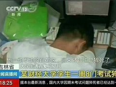 -东北师范大学(净月大街校区)