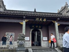 -南岳衡山风景名胜区