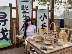 -伴山茶苑·围炉煮茶