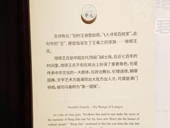 -兰亭风景区