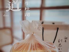 -银座仁志川·生吐司专门店(香港广场店)