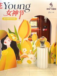 -深圳广和门诊部·整形医疗美容