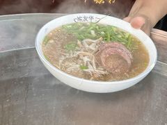 -熊氏牛羊杂粉(龙眼井总店)