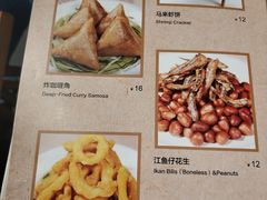 菜单-新加坡高记KOO KEE Restaurant(盈科店)