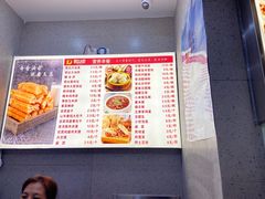 -君达小吃(紫御长安店)