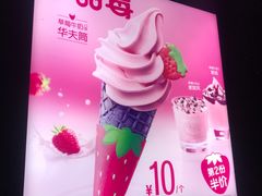 -麦当劳(无锡永乐店)