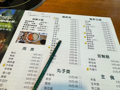 -老何家后安粉·糟粕醋海鲜火锅(三亚湾椰梦长廊店)