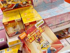 -天河城购物中心