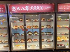 -怒火八零串串火锅(大渡口新天泽店)