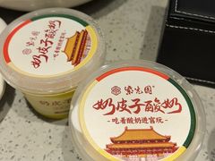 -紫光园·烤鸭·北京菜(团结湖店)