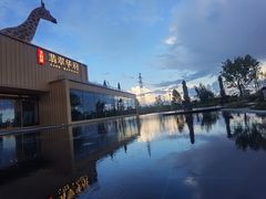 -那啥餐厅(富乐大街店)