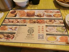 -添好运点心专门店(百老汇店)