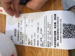 -南城香(北京南站店)