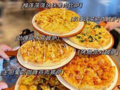 -必胜客(群力王府井店)