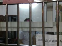 -轮渡红巷旅游码头