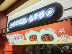 -乡村基·川味现炒大王(熙悦天街店)