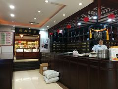 -南京君和堂中医门诊部