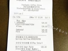 账单-星巴克(成都机场T2店)