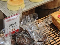 -那家面包房(珠江路店)