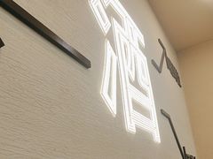 -炉队长·齐齐哈尔家庭烤肉(马家堡店)