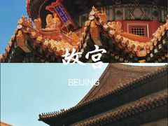 -故宫博物院(故宫)
