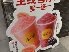 -麦当劳(金稻田路餐)