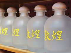 -敦煌夜市