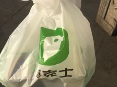 -德克士(榆次君豪店)