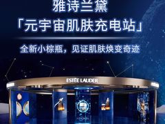 -DFS迪斐世(澳门四季名店)
