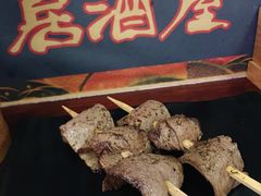 牛舌-鸟串烧Yakitori