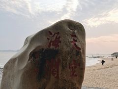 -音乐广场