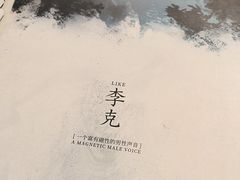 -剧狐剧本杀·月球探案馆(人民广场1号店)