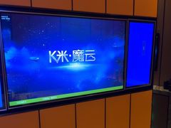 -星聚会KTV(苏州尹山湖歌林公园店)