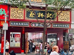 -蔡林记(胭脂路店)