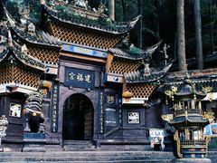-青城山