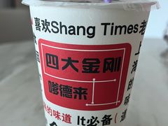 -嗲德来·豆浆·油条(商城路店)