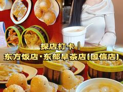 -东方早茶 海鲜•青岛菜(国信体育中心店)