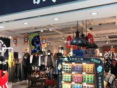 -百武西(北京apm店)