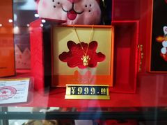 -中国民生银行(上海吴中支行)