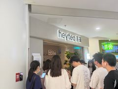 -喜茶(广州佳兆业广场店)