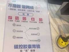 -美年大健康体检(天河东路分院)