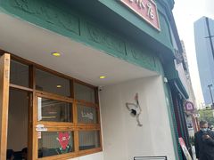 -堂屋糖水店(愚园店)