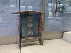 -太平天国侍王府
