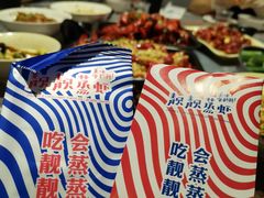 -靓靓蒸虾(中山公园店)