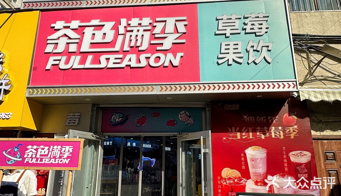 这个六一被茶色满季拿捏住啦！茶色满季真的太懂女孩子啦！