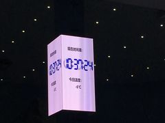 -广州融创文旅城