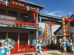 -中国马镇舞马世界主题乐园