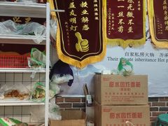 -大姐麻辣烫(莲宝中路店)